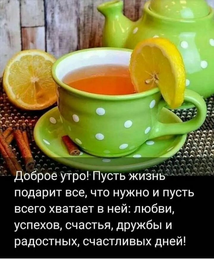 Мудрого дня картинки 