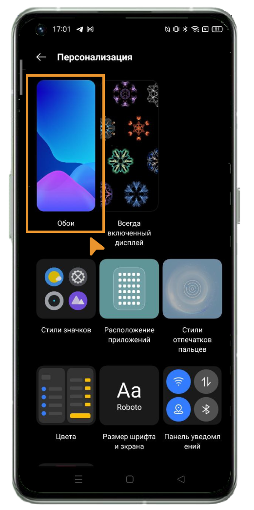 Скачайте новые обои из iPhone 16 и 16 Pro