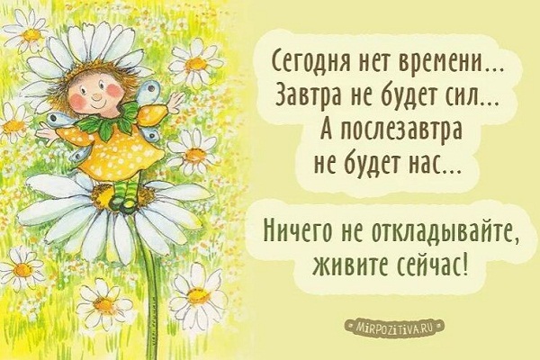 🌞 С добрым утром! 🎈 | Поздравления, пожелания, открытки