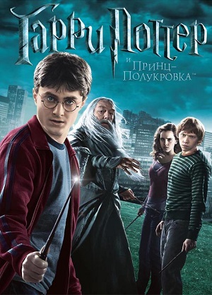 Harry Potter and The Sorcerer's Stone — Игромания