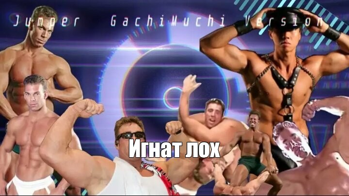 The spirit of Gachimuchi lives on : r/TrashTaste