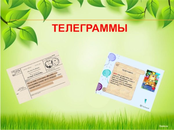 Telegram — Википедия MyArena.ru