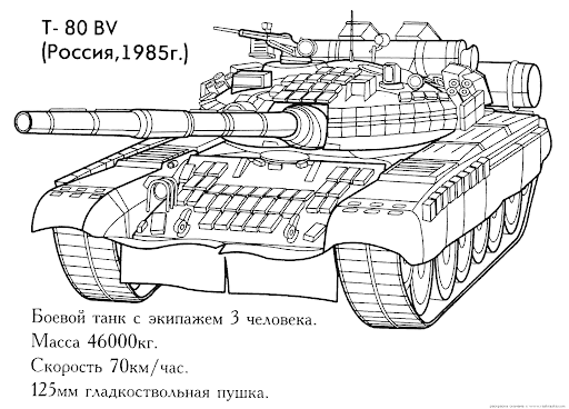 Раскраска танк кв 44 распечатать✏child