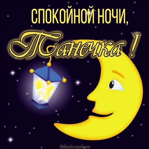 Gfycat Animaatio Emoji, спокойной ночи, любовь, фиолетовый