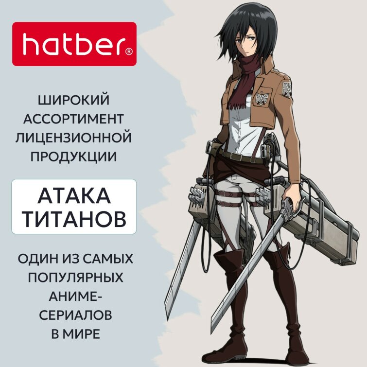 Лор Атака Титанов