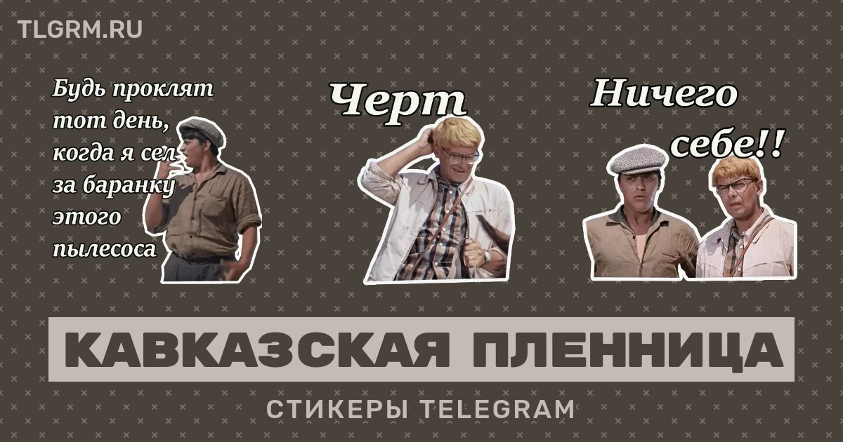 Юрий Никулин и Наталья Варлей на съёмках 