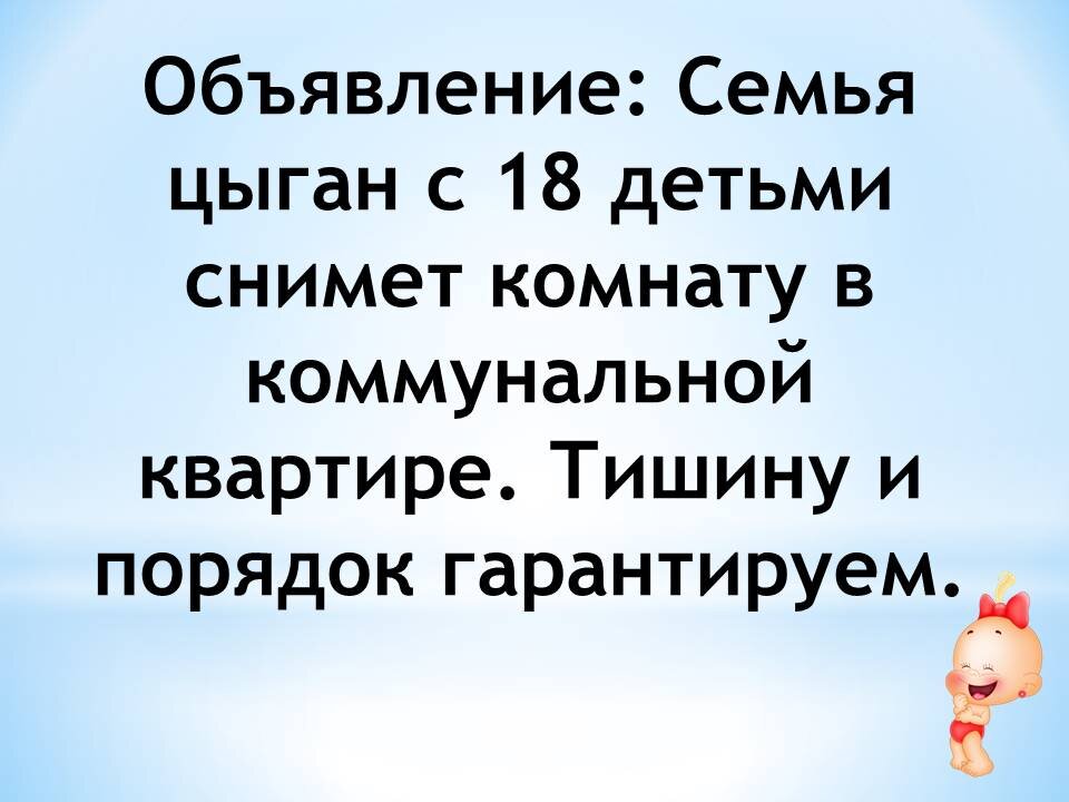 Цыганские Шутки Приколы Видео Свадьбы