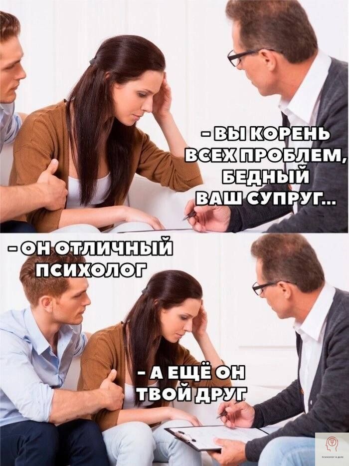 Все мемы Психи