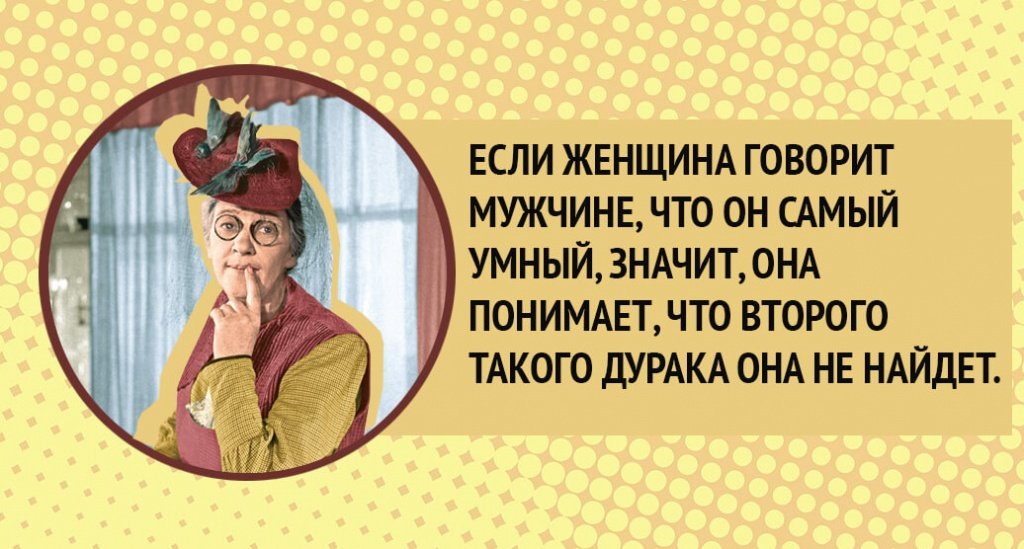 Смешные афоризмы про женщин | Статусы про женщин