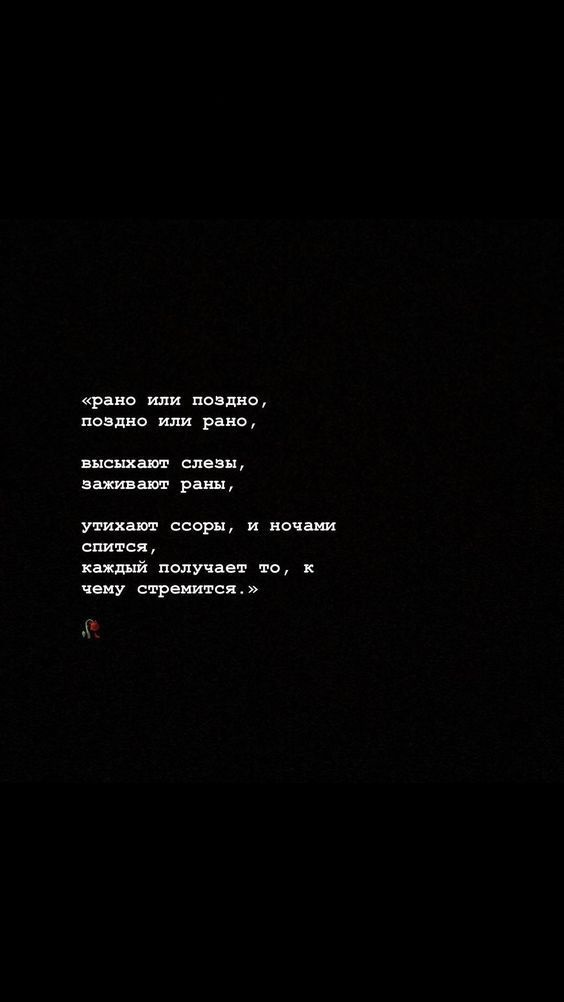 Депрессивные обои с надписями для подростков 