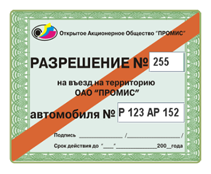 ПУБЛИЧНОЕ АКЦИОНЕРНОЕ ОБЩЕСТВО «ГАЗПРОМ» ООО «ГАЗПРОМ