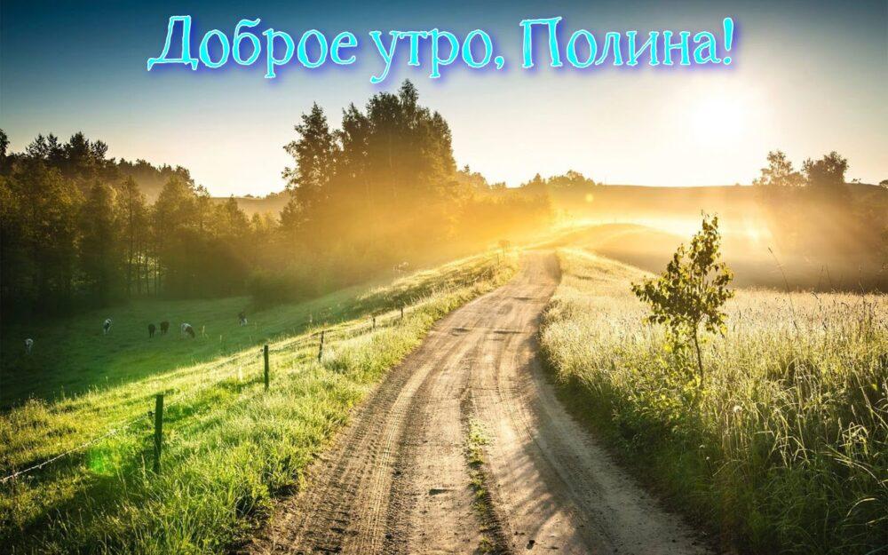 Доброе утро ☀️. Потрясающая художница Оля Март, муж Саша