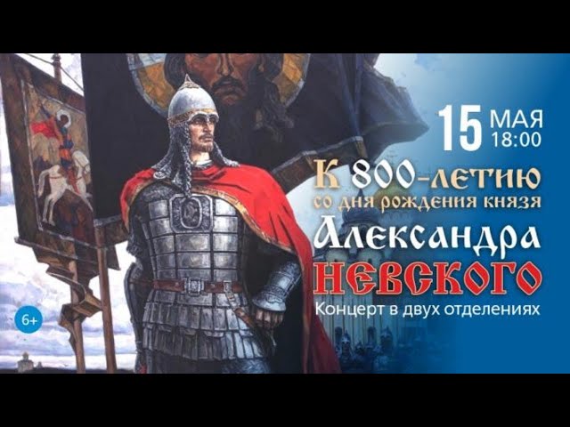 Рисунки александра невского легко 