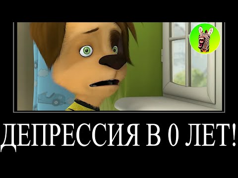 Целый город для депрессивного