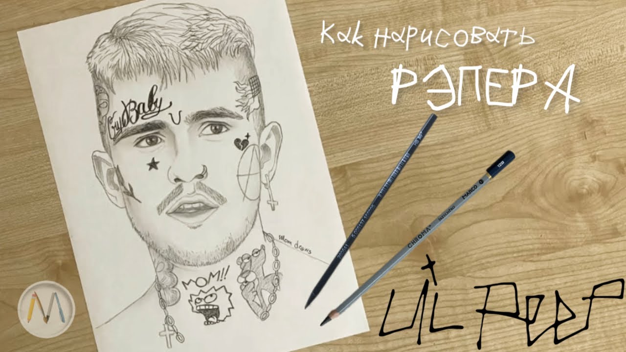 How to draw LIL PEEP with charcoal