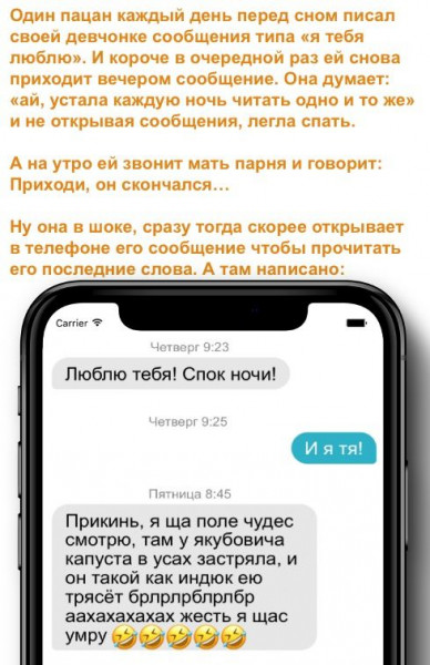 сообщения · Мемы · Facebook