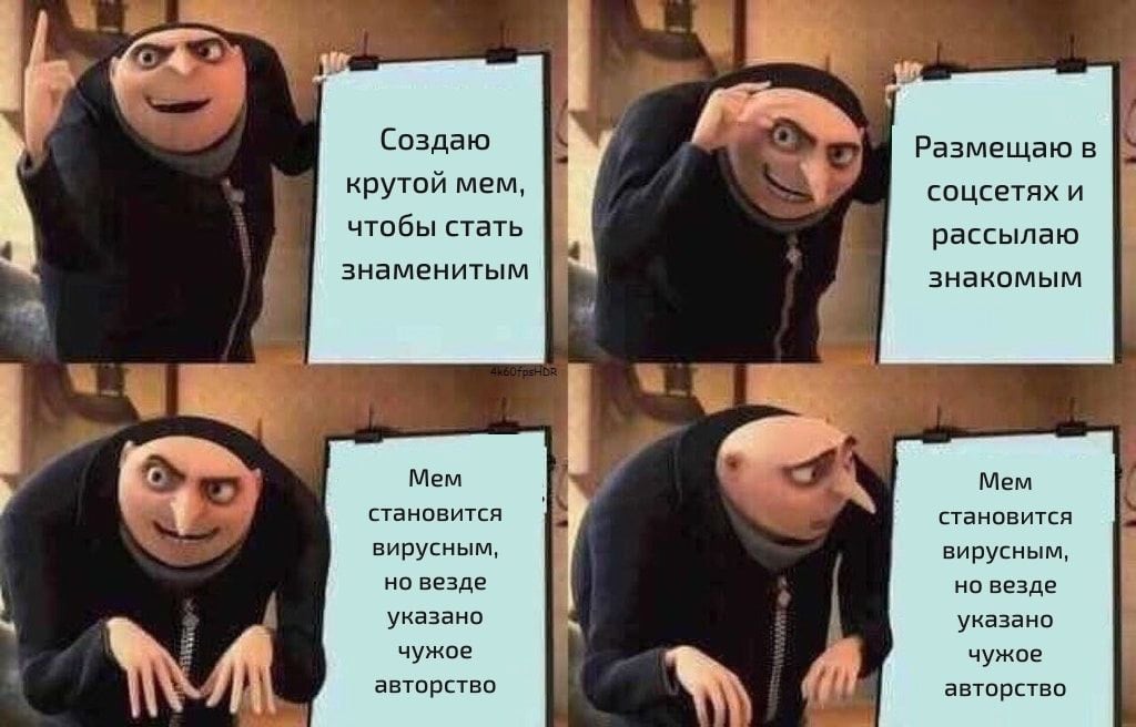 Файл:Пустой шаблон мема.jpg — Meming Wiki