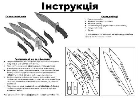 3D модель Нож кунай