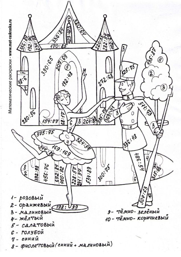 Стойкий оловянный солдатик 1969 Г