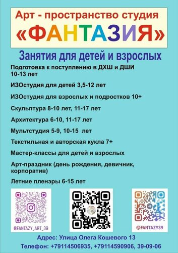 12 лучших смартфонов для детей