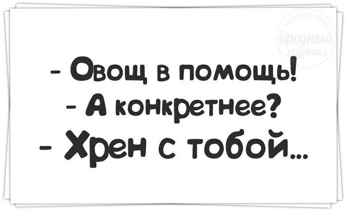 Идеи на тему «Смешные статусы про жизнь