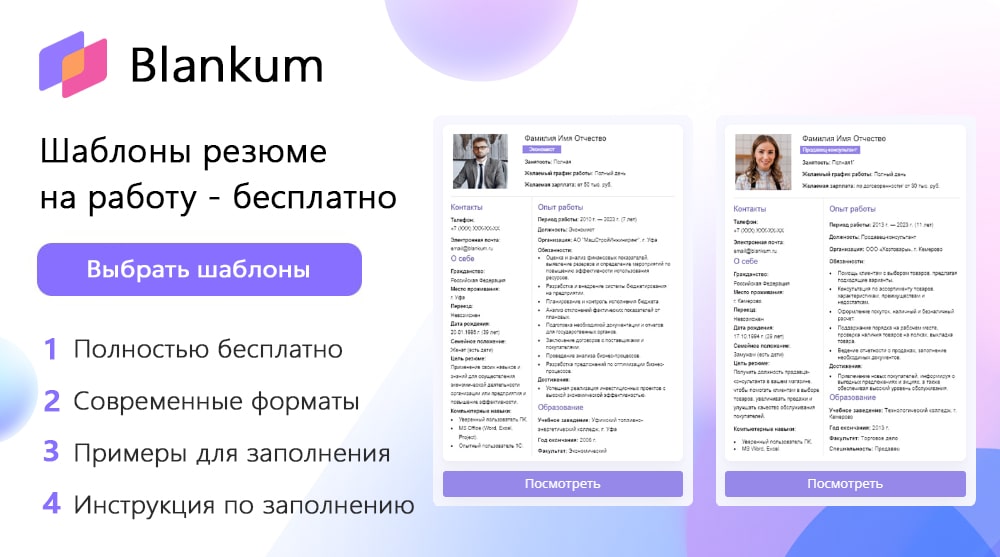 Оформление для родительского уголка | Я