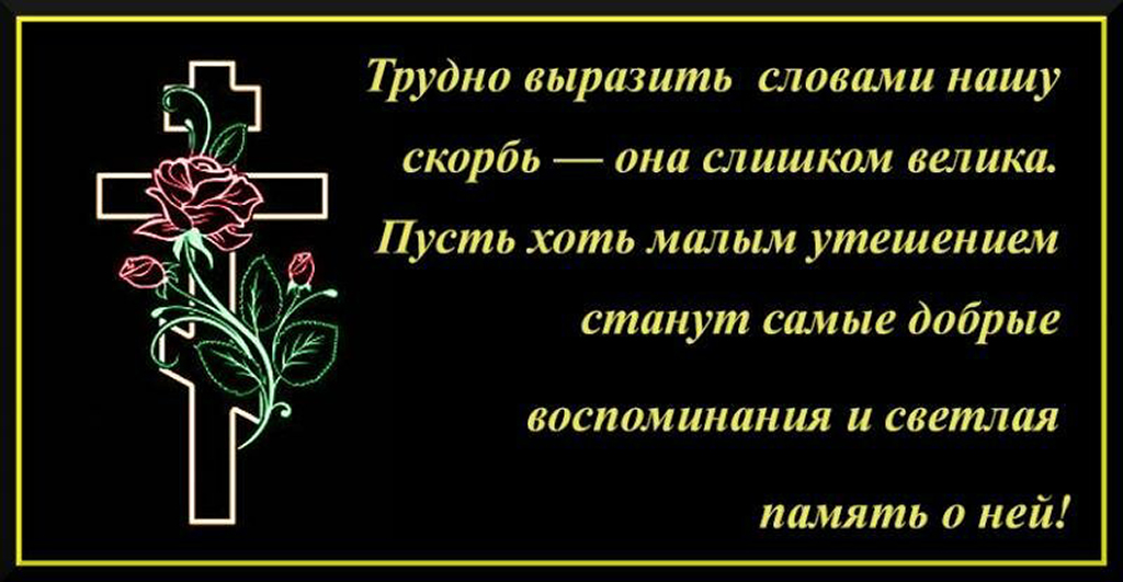 Слова поддержки. Сервис хорошего настроения Ты