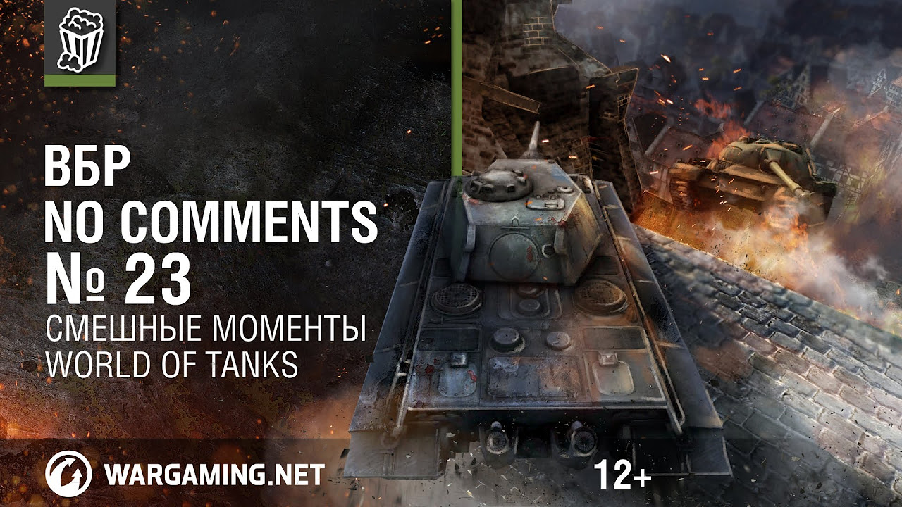 WOT Blitz Meme : r/WorldOfTanksBlitz