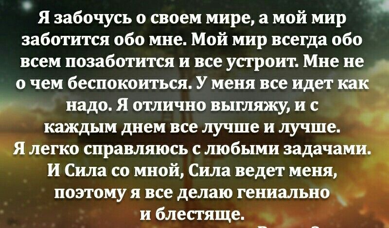 50 Библейские стихи о мире / вселенной