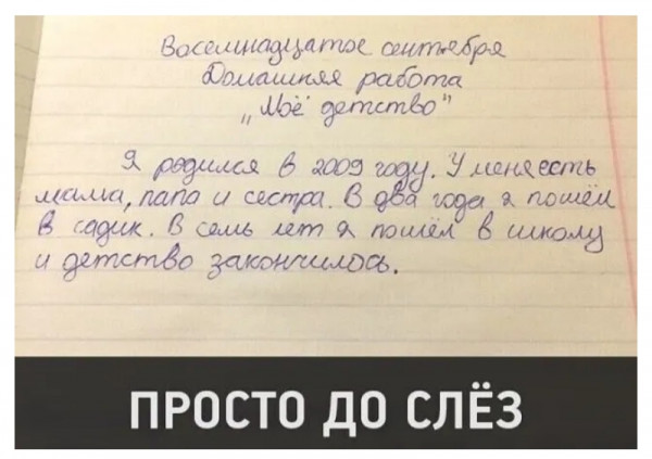 Что такое мемы и почему они так популярны у школьников | Блог