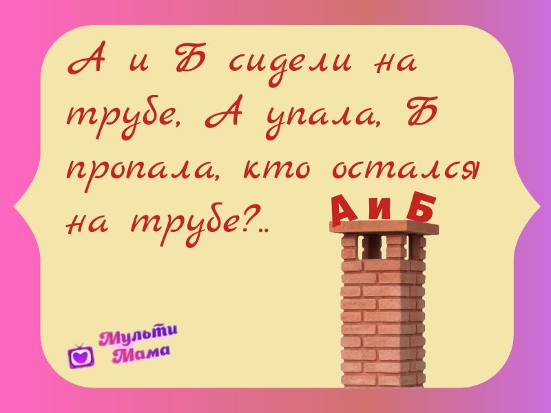 Загадки для детей 4–5 лет: 40+