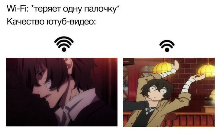 Bsd Memes ✨ | Being tired is an