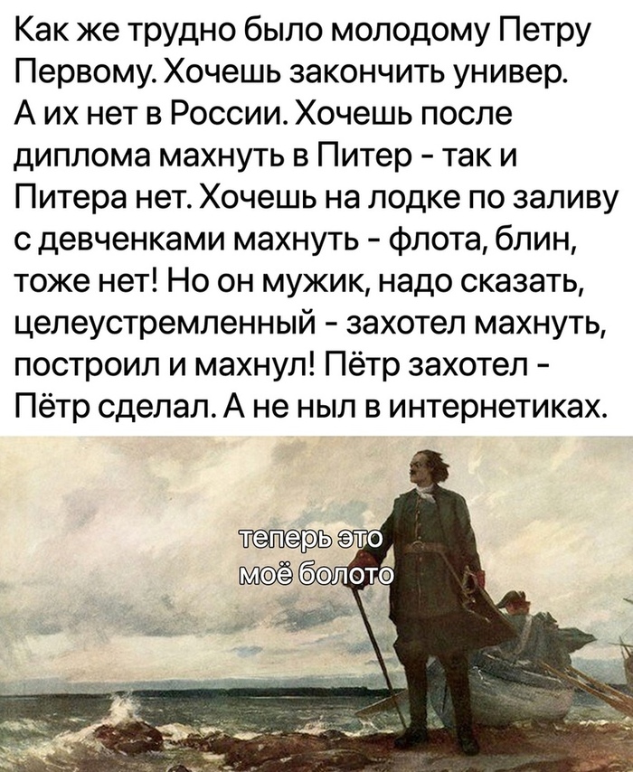 Memopedia@fankarti «Шрек рвется к власти.» «Шрек и Пётр