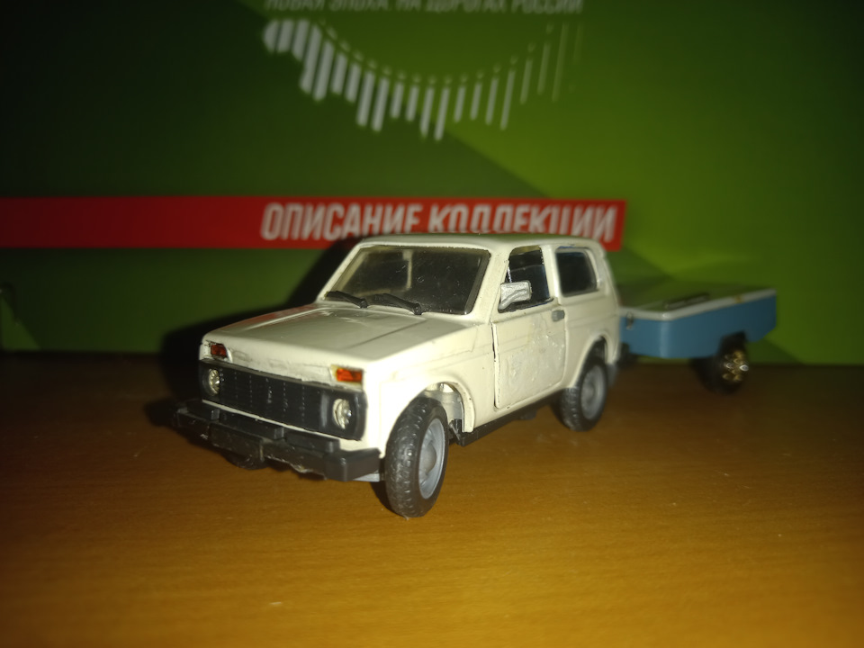 LADA Niva Legend Bronto