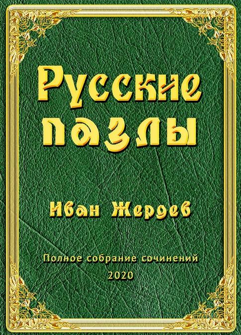 Как сочинить стих про зиму — 187 рекомендаций на Babyblog.ru