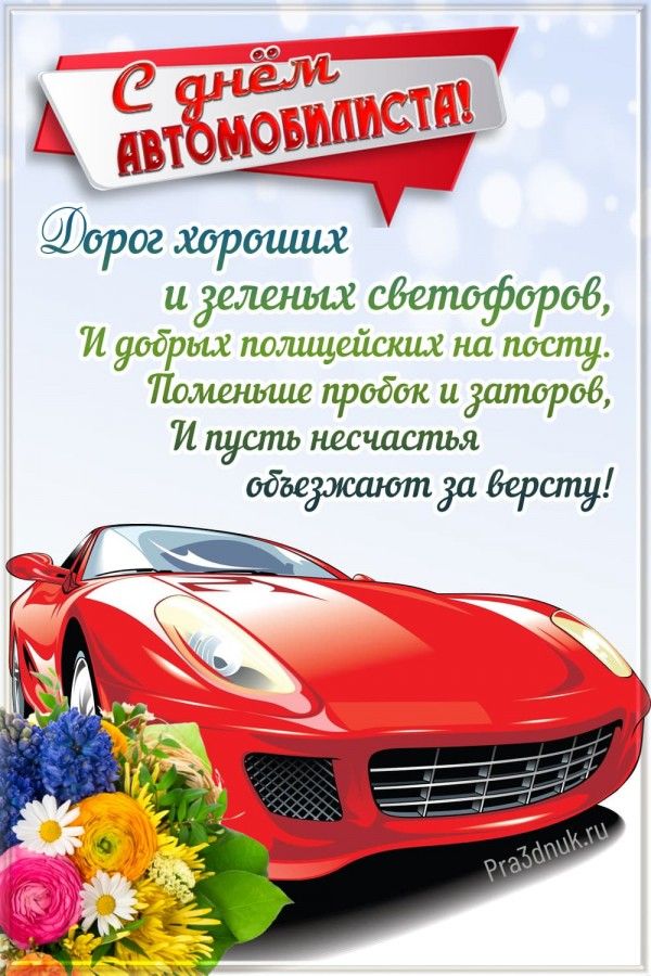 💗☕️Доброе Утро! Хорошего Дня!🌷Для Друзей! Заряд Позитива