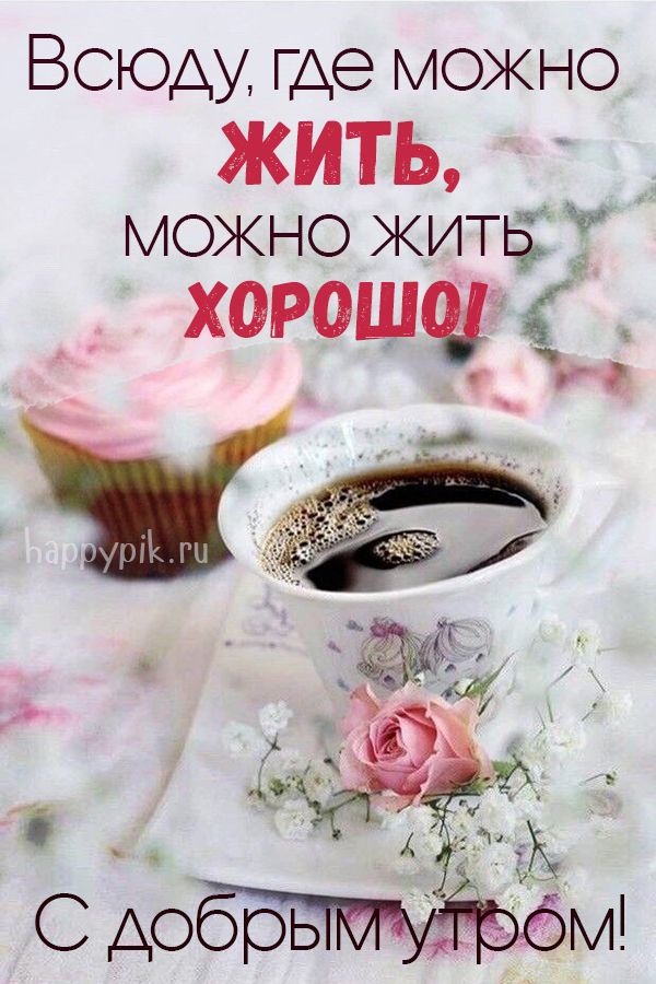 Happypik.ru