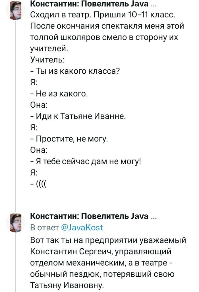 Шутки в глухомани