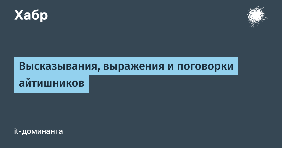 Смешные цитаты о работе