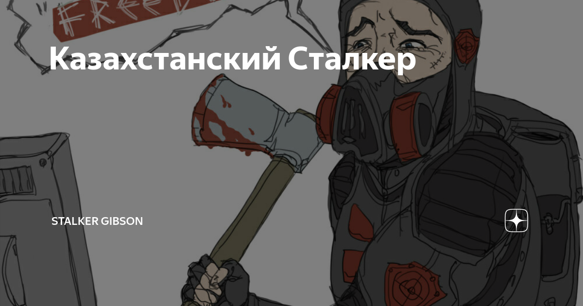 200 ГБ данных из S.T.A.L.K.E.R. 2: Heart of Chornobyl попали