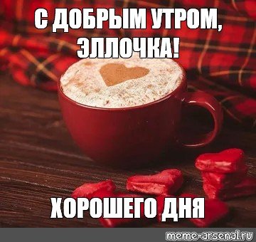 Открытка, картинка! С днём рождения, желаю счастья! Стих для