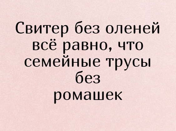 Кот трусы / смешные картинки, мемы и приколы на JoyReactor