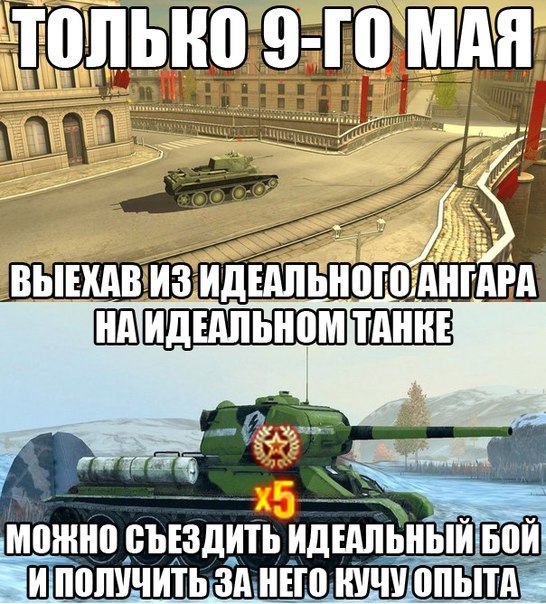 Создать мем 