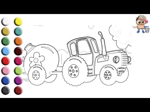 Видео Синий трактор. Раскраска Синий Трактор Гоша. Coloring