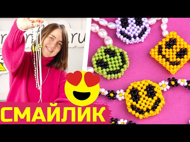 Схемы Колец Из Бисера С Сердечком | TikTok