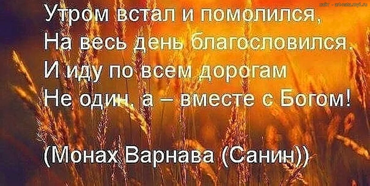 Благословенного дня картинки