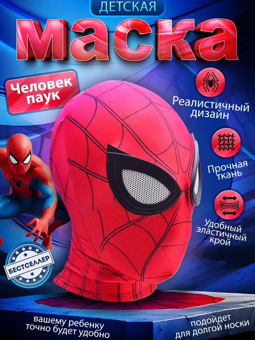 Фигурка}