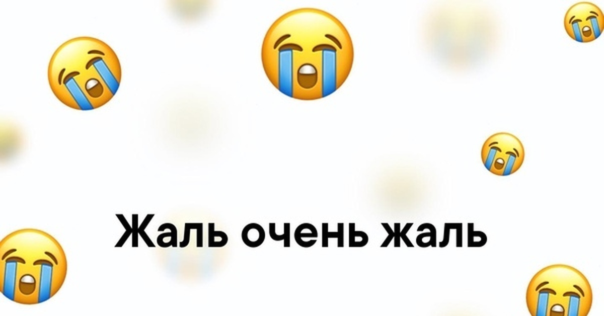 Купить постер Эмодзи, которому не смешно с доставкой