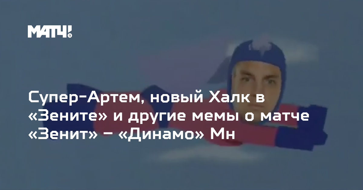 Создать мем «артемий лебедев, цветные