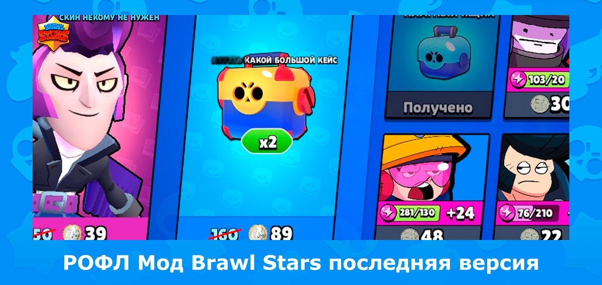 Brawl Stars MMA: Самый смешной и самый опасный перс за всю